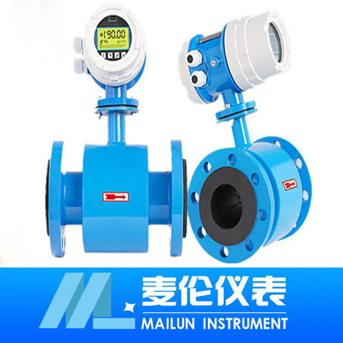 電磁流量計