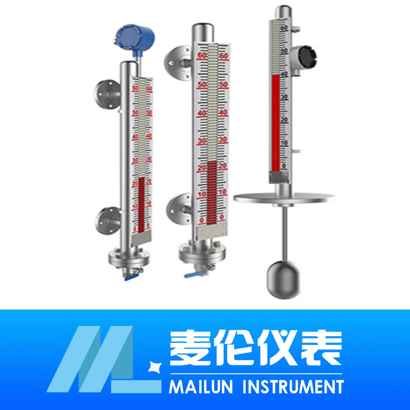 UQC-T30磁翻板液位計